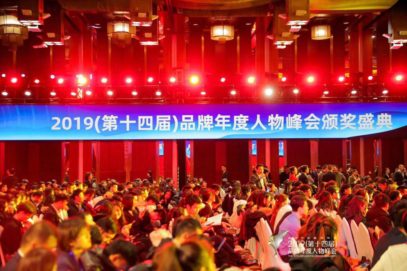 钻石世家荣获芭莎珠宝大奖的作品,钻石世家5周年