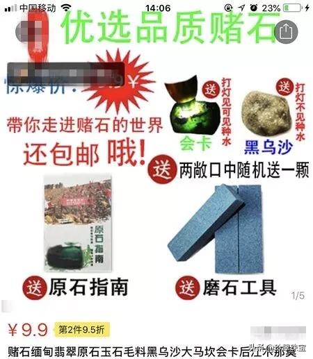 1000块的翡翠阳绿吊坠值得买吗,翡翠玉石购买平台