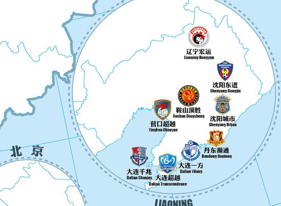 中国各个省份足球队人气最新排名,中国足球省队排行
