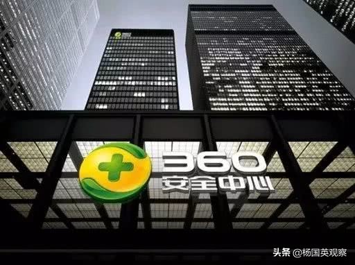 奇虎360是如何崛起的,奇虎360有多牛