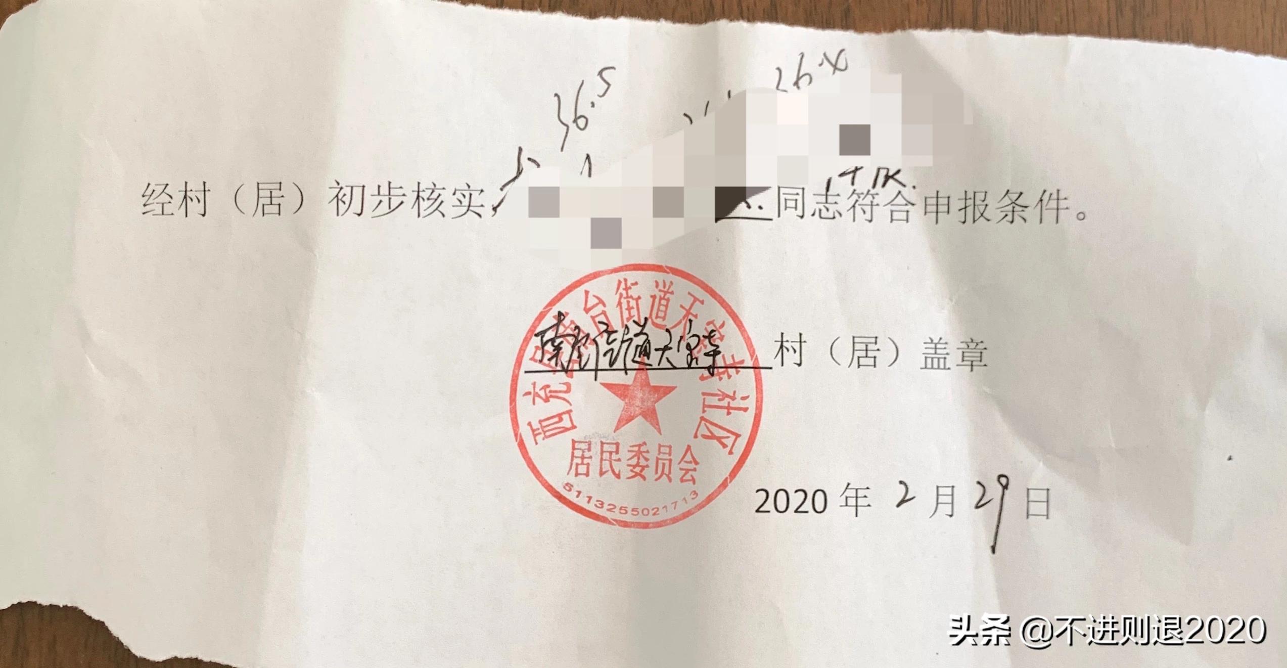 帮人办理健康证需要哪些证件,帮朋友办健康证会怎样