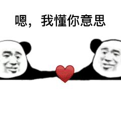 停下,打工人!李诞在等你来领爱奇艺福利