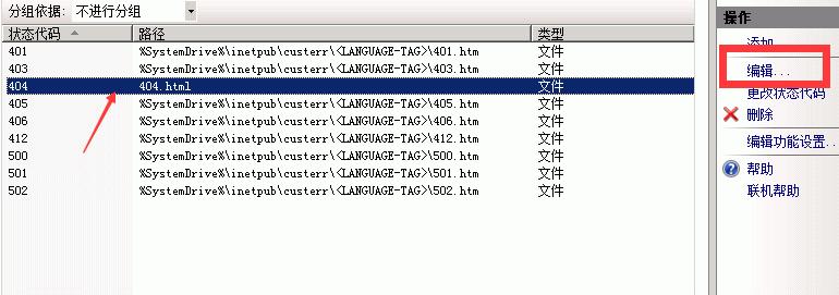 网站如何做一个404错误页面,404错误页面图片显示不出来