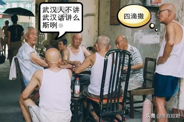 湖北襄阳说什么方言,湖北各地说什么话