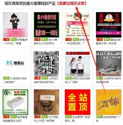 做微商商城分销平台,搭建平台微商卖货