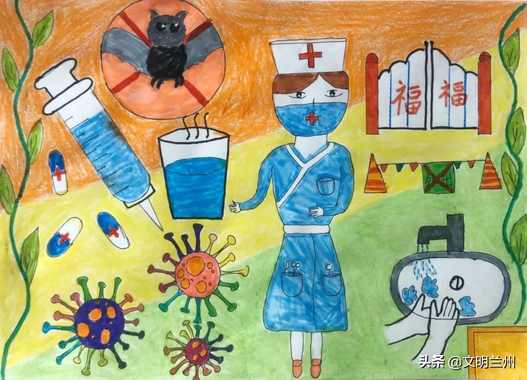 【金城娃为武汉打气!为中国加油!】兰州市未成年人“抗击疫情”作品选登十一