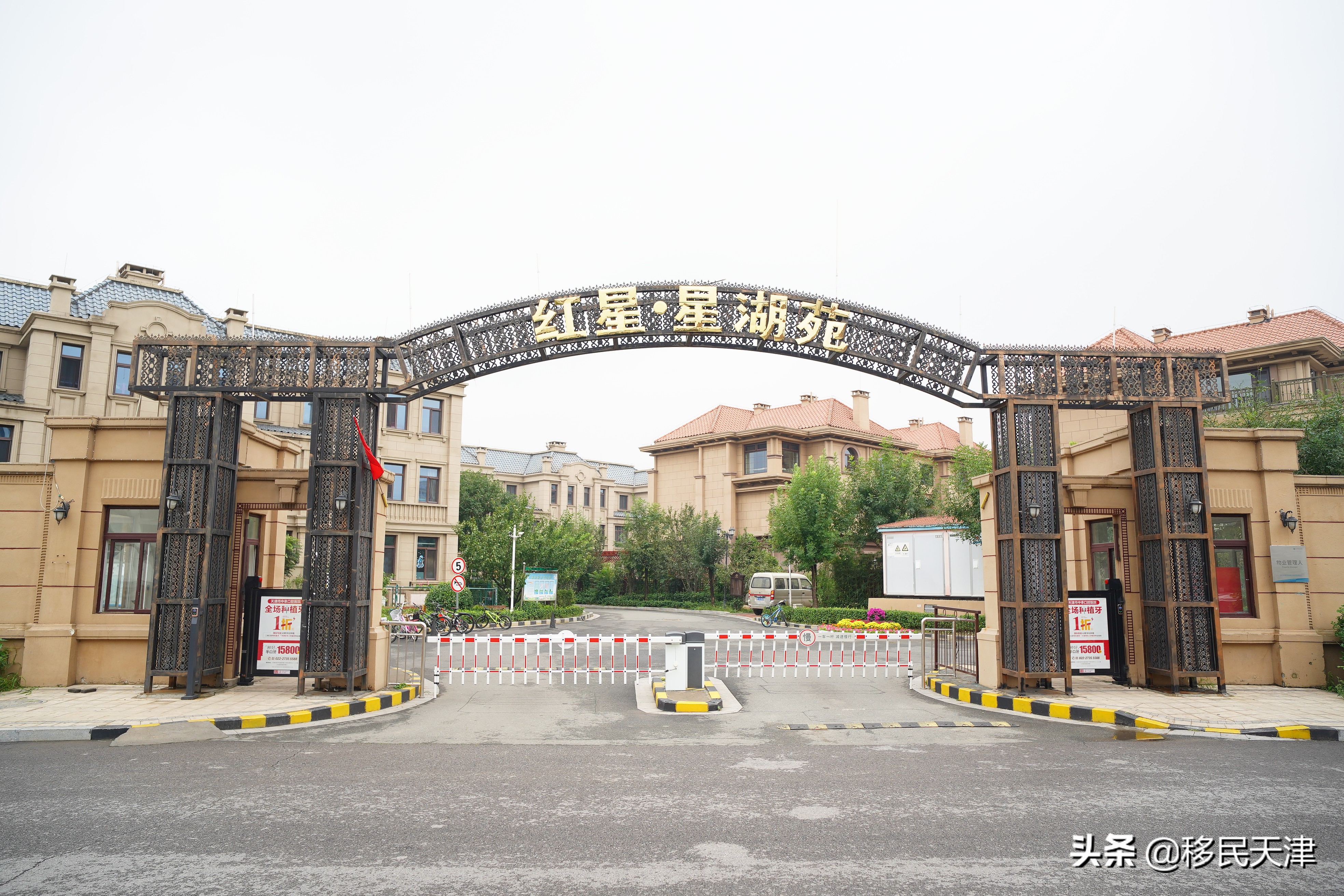 为什么天津不建议买武清的房子,天津武清南湖房产有前途吗