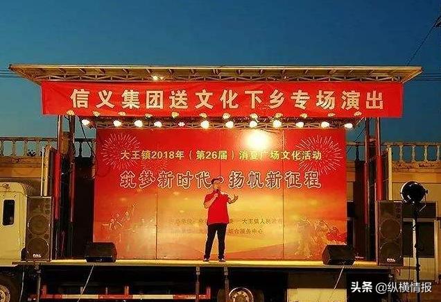 又一制造业巨头遇困，前任老总搞房产欠6亿，现任老总违法被关押