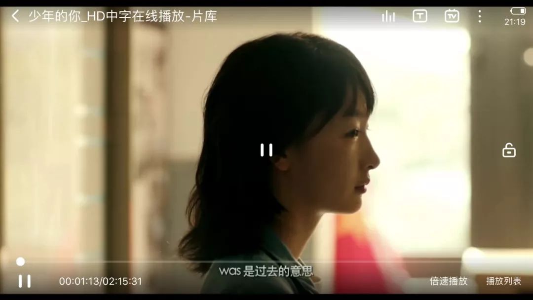 迅雷X-File，不止是备份工具，更是一款看片神器