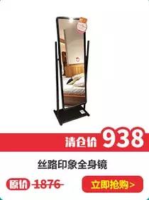 阿玛尼家居风格,阿玛尼家具新款图片