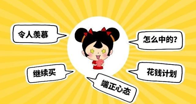 彩票站中大奖的瞬间,彩票中大奖激动到手舞足蹈