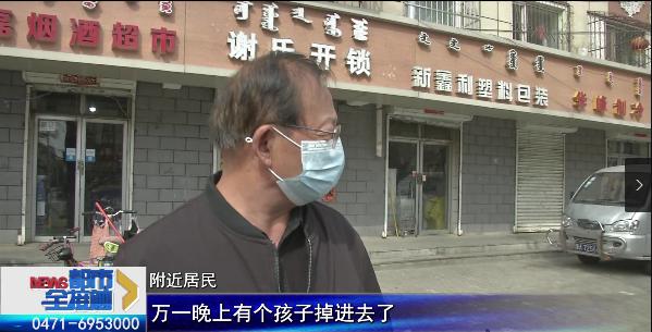 母女俩突然坠入窨井,一母女回家途中被井盖绊倒