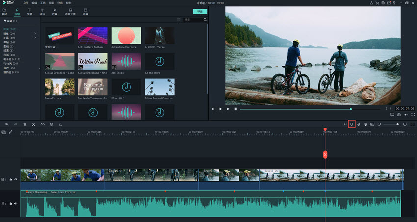 萌娃日常视频剪辑教程技巧,公司年会视频剪辑技巧和思路