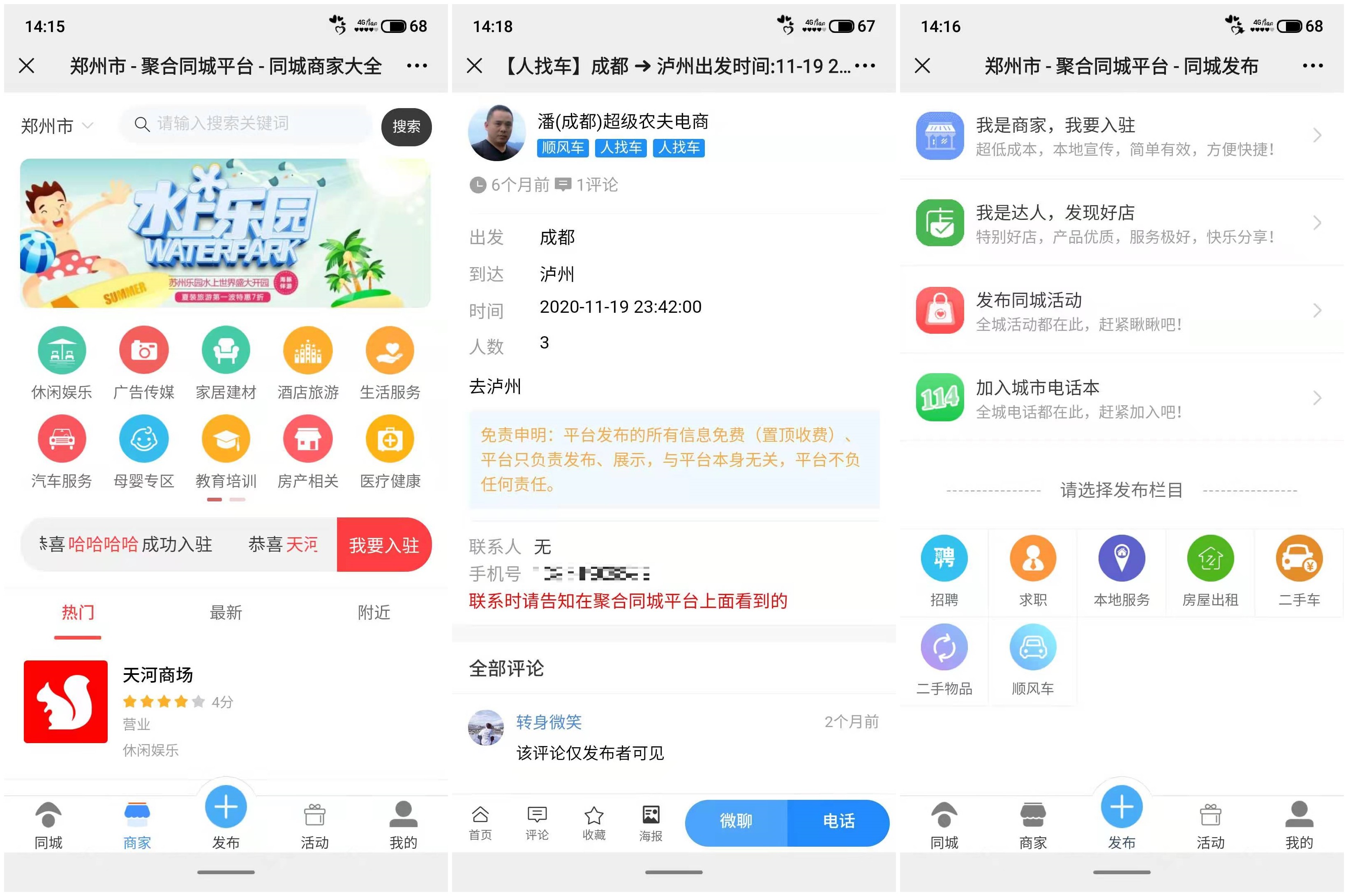 蓝果网络扫码点餐小程序,蓝果网络