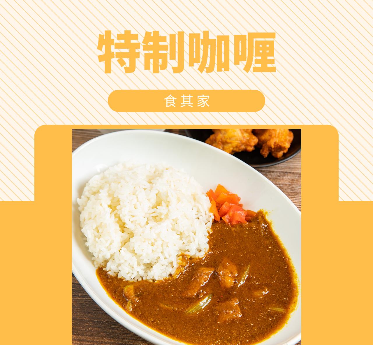 十几块钱就能吃饱的正宗日式牛丼,三大平价牛丼