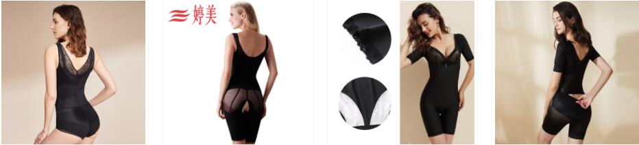 国内十大塑身衣排行榜,排名前十的塑身衣有哪些款式