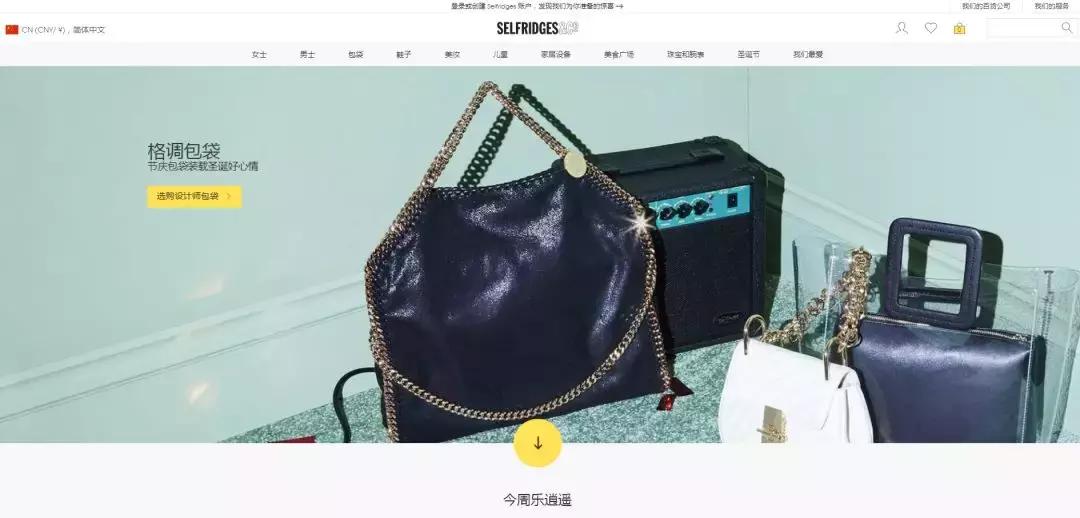 黑色星期五剁手攻略，教你如何正确海淘！