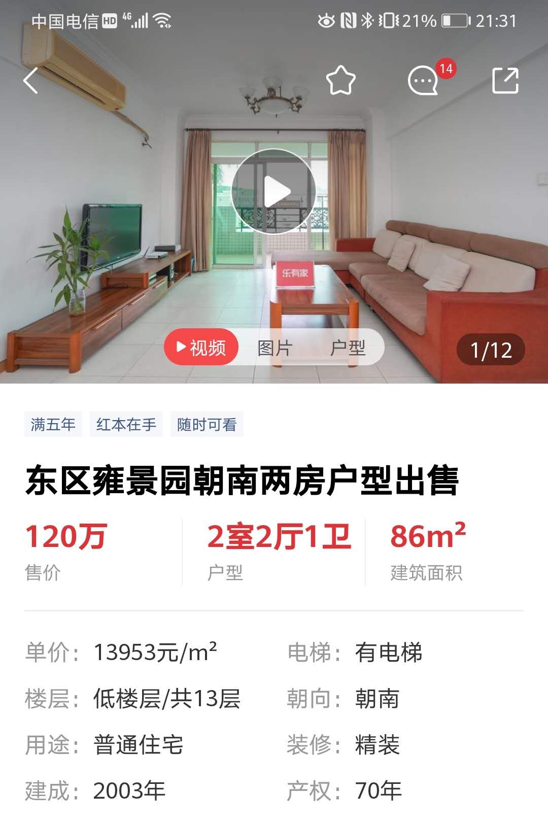 中山市东区小学,中山公立小学和私立小学哪个好