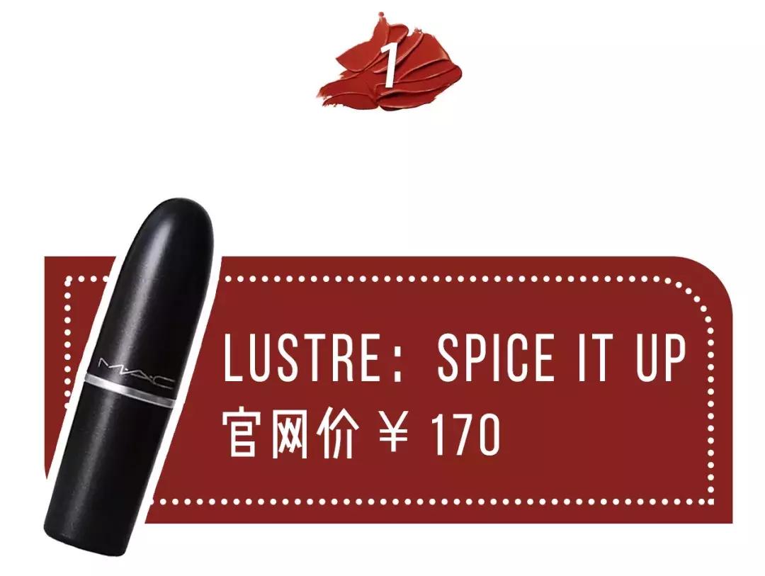 mac最值得买的十支经典色号,mac最值得入手的唇膏