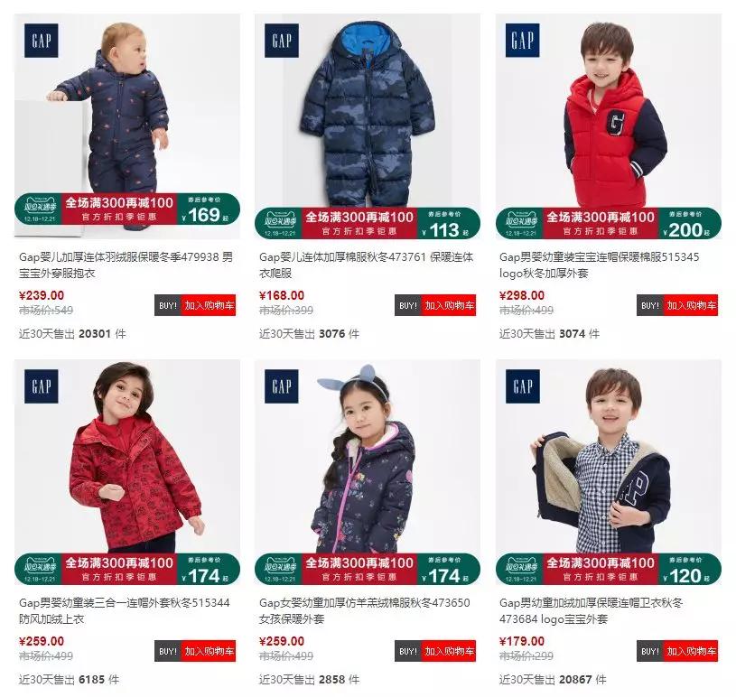 我最爱的10家童装店分享，39到259元，真的超可爱