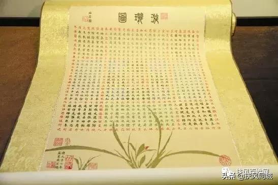 窦滔和苏蕙的故事,苏蕙娘窦滔