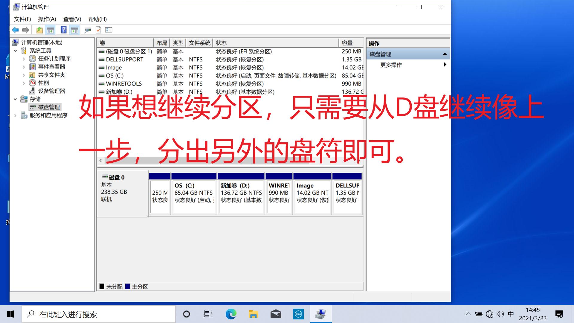 dell绗旇鏈噸瑁厀in10绯荤粺濡備綍寮曞,鎴村皵濡備綍閲嶆柊瀹夎鐢佃剳win10绯荤粺