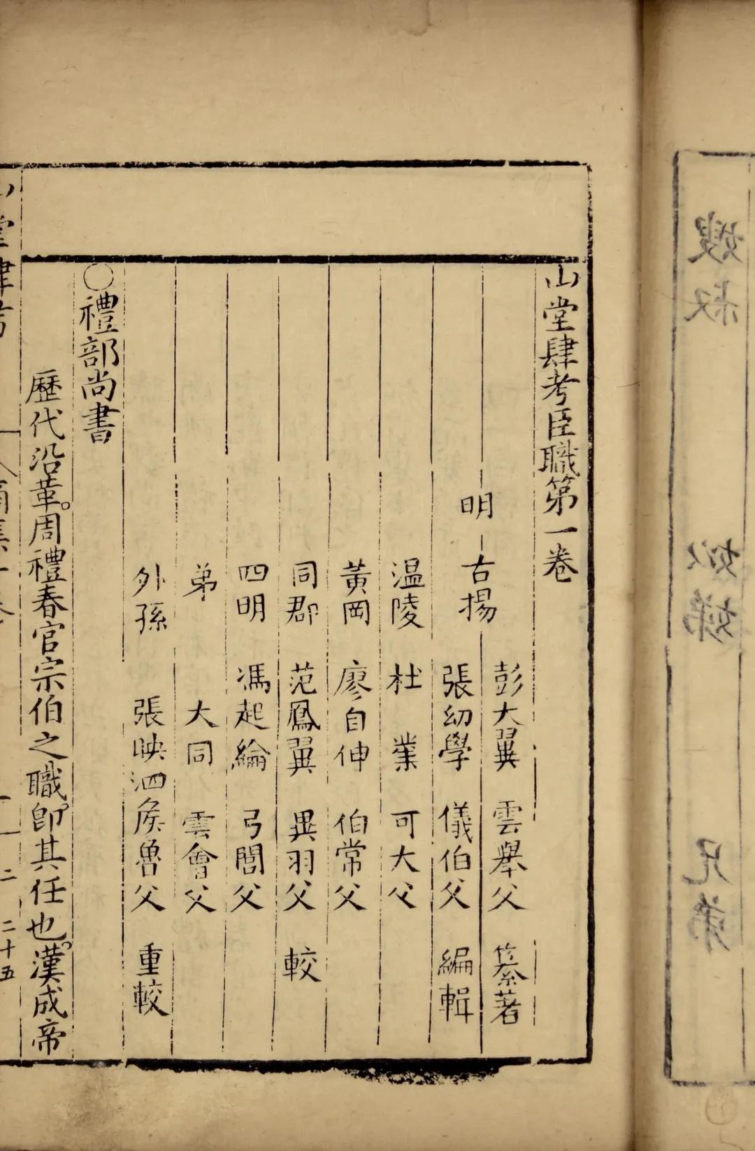 一念莲花开是什么意思,一念莲花开图片