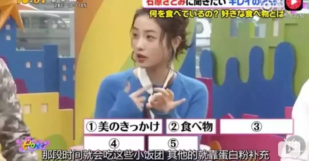 石原里美为什么被称为逆袭榜样,石原里美逆袭黄黑皮