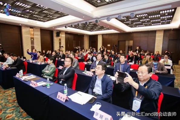 2020全球物联网职业教育大会在海口圆满落幕