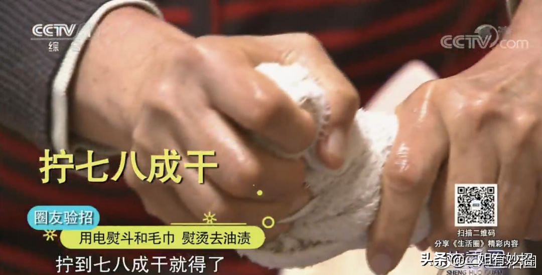 毛呢大衣沾上毛怎么去除,毛呢大衣沾上油怎么处理