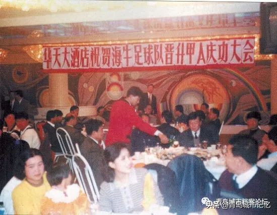 当年的青岛海牛足球队,青岛足球海牛球迷