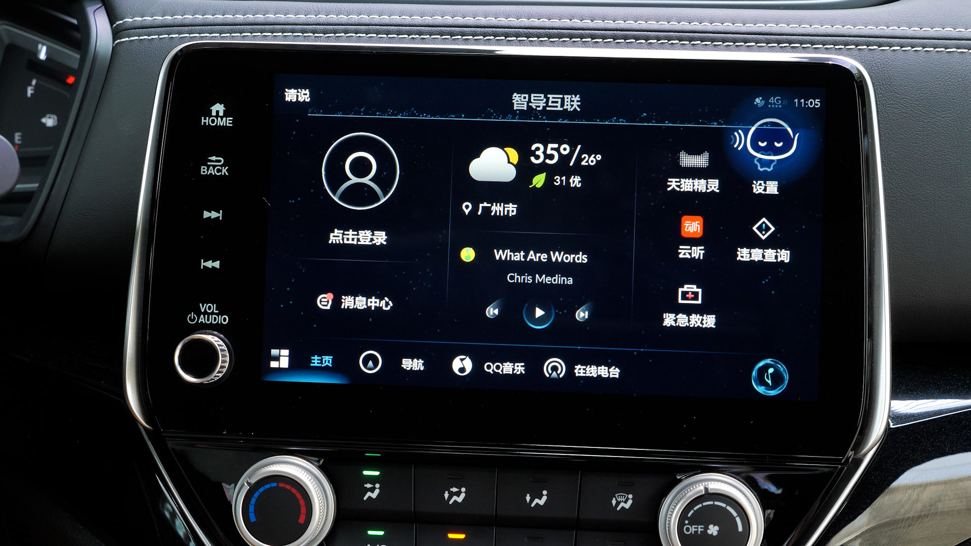 10年车龄的本田凌派值得买吗,本田凌派2022有哪些款式