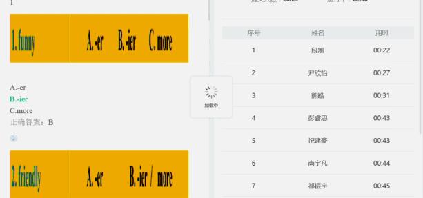 大数据分析在英语教学中的作用,教育大数据精准教学英语
