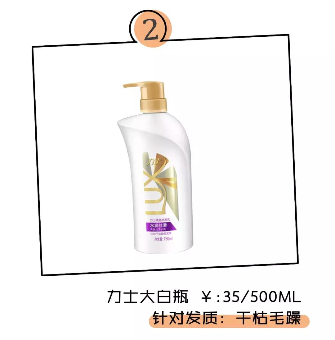 洗发水推荐秃头女孩,平价洗发水推荐秃头