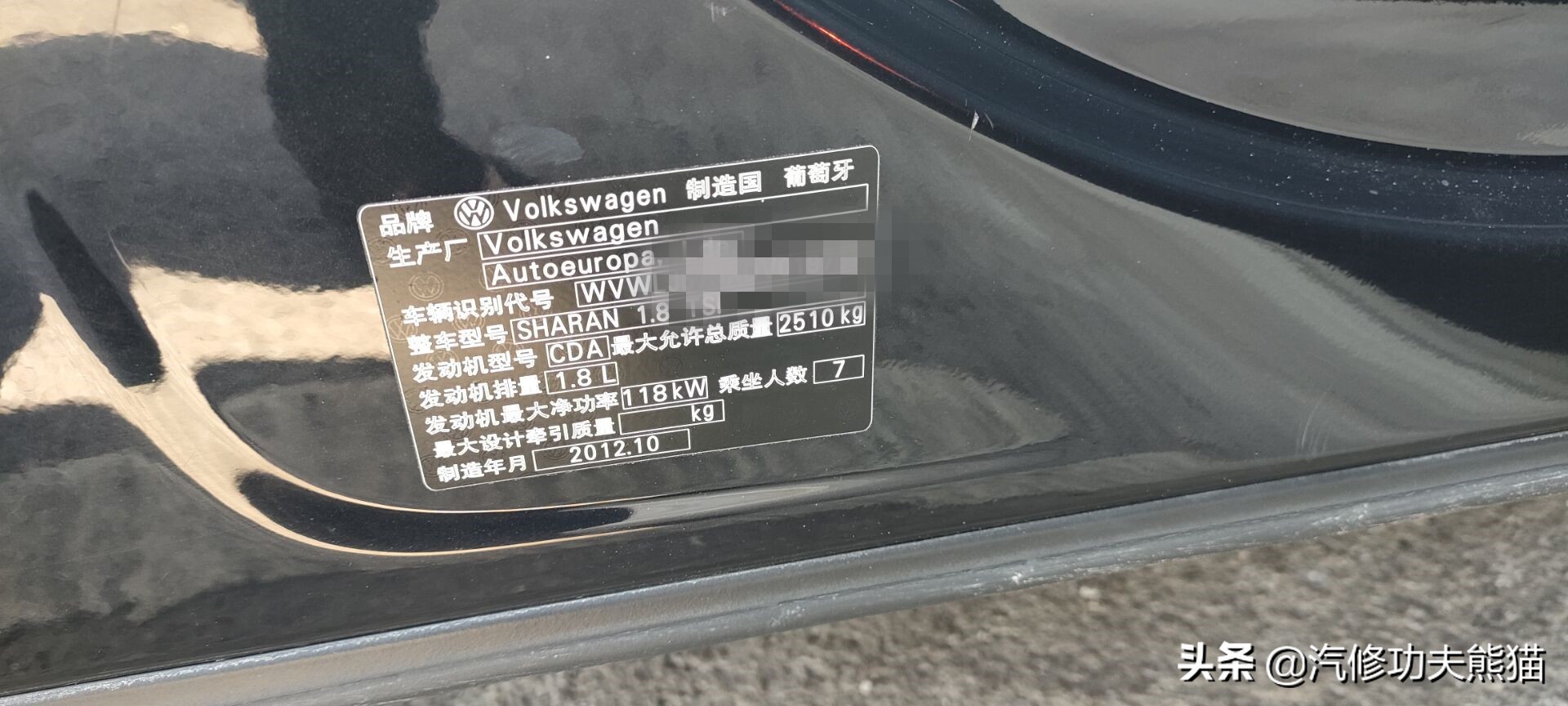 大众夏朗烧机油用什么燃油宝,2012款夏朗2.0t烧机油怎么处理