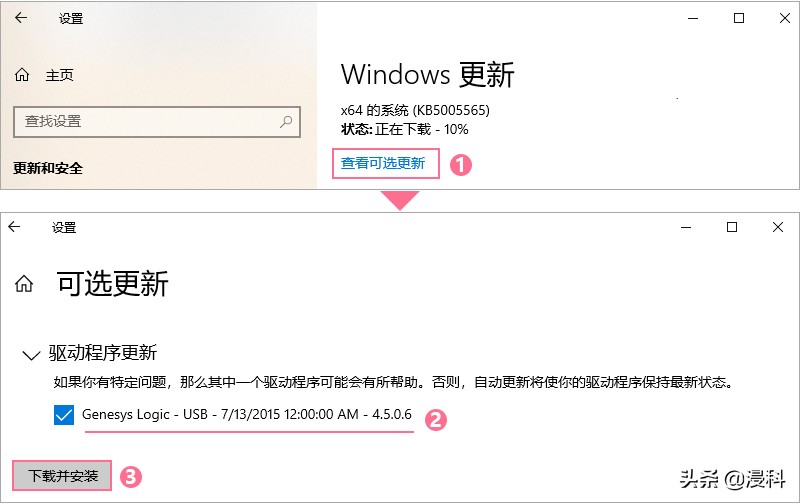 快速恢复电脑系统最简单方法,笔记本电脑卡顿严重解决方法win10