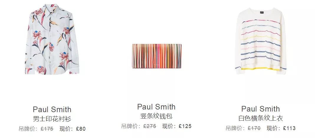 英国购物大全,英国比斯特购物村必买清单