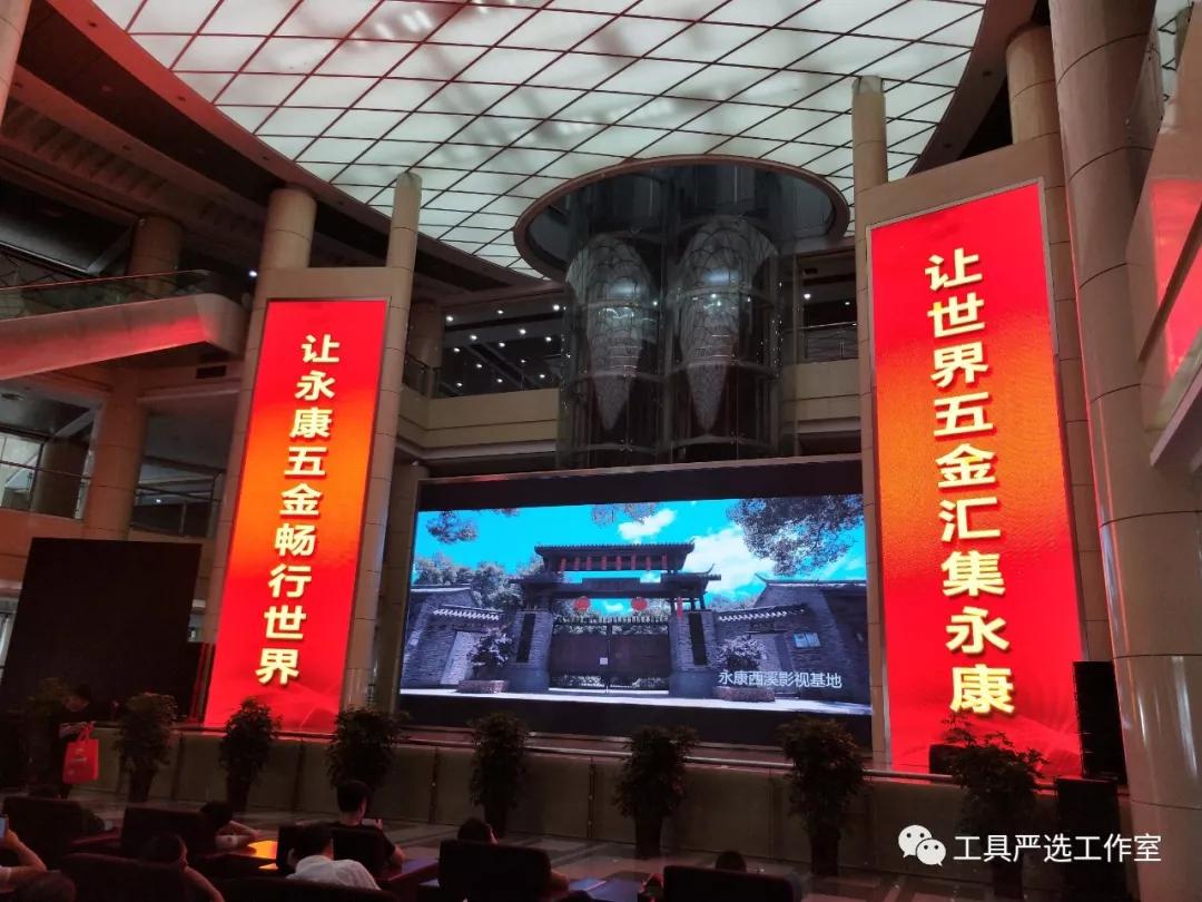 全国五金机电产品展览会,中国最大五金机电展会