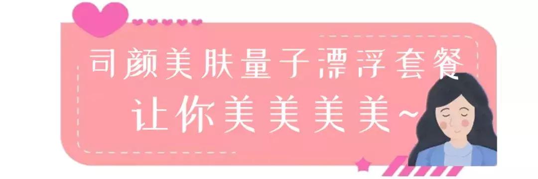 火爆欧洲、迪拜的“漂浮舱”来天津了!躺45分钟等于睡眠8小时