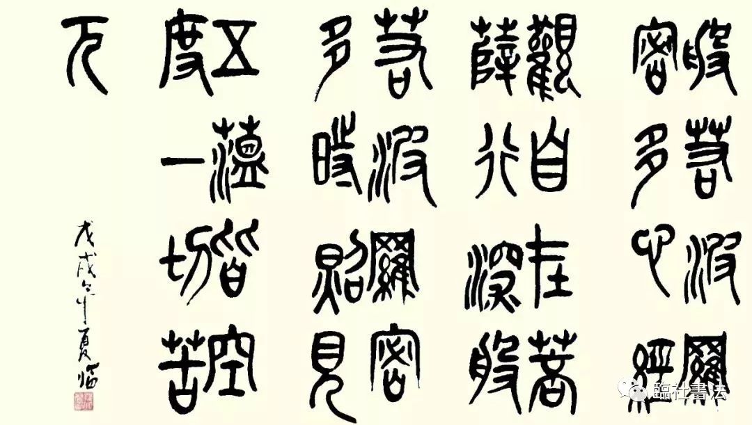 书法手抖怎么练习,毛笔书法怎么克服手抖