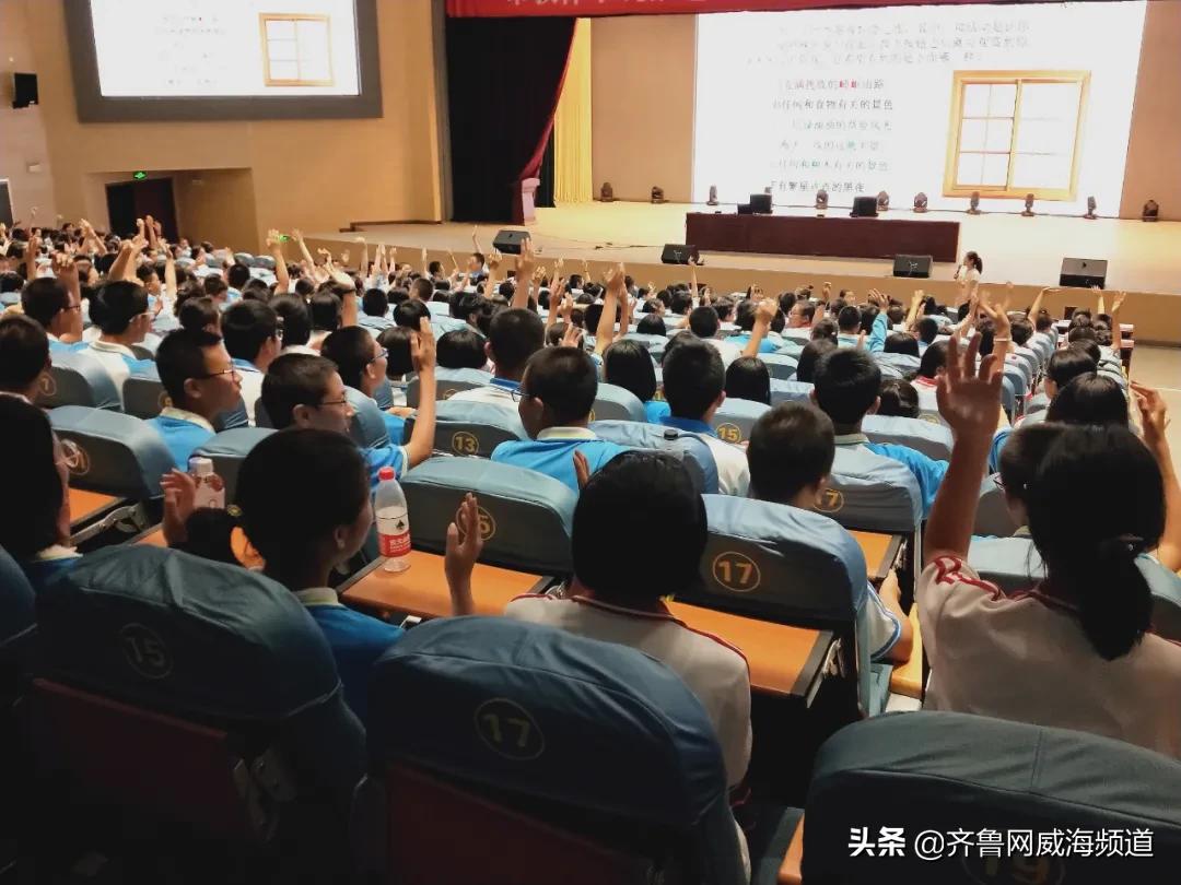 荣成市优质学校在哪里,荣成市学校排名