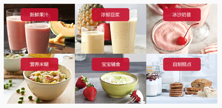 Vitamix，“分子级别”食材破壁机！