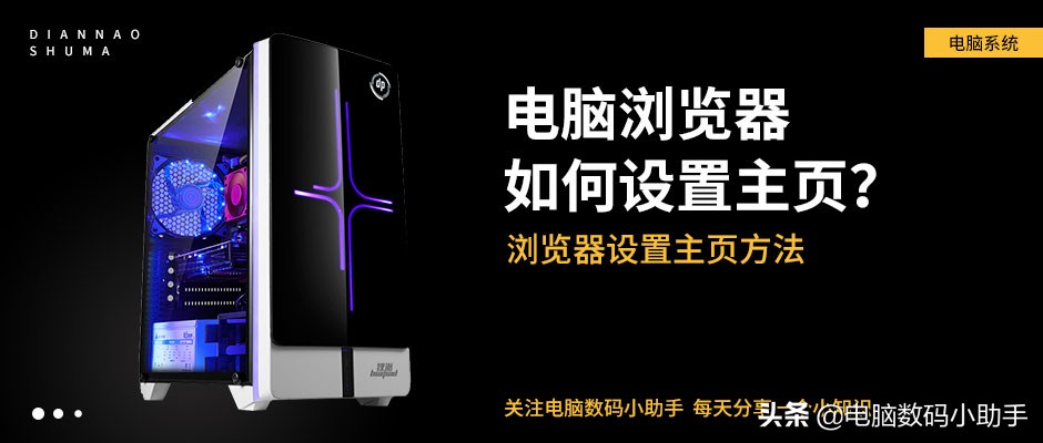 ie浏览器怎么设置主页为百度,如何将ie页面设置为浏览器主页