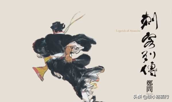 百年一遇的天才、鬼才、异才——怀念“亚洲至宝”漫画家郑问