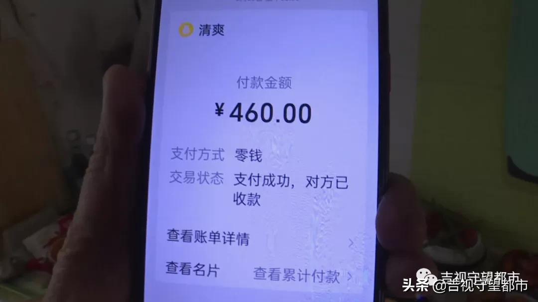 网上找来“官方售后”，9.9元冰箱配件收费460？