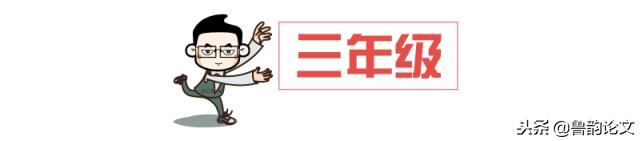 小学语文填写合适的关联词语90题,小学语文1-6年级关联词知识点汇总