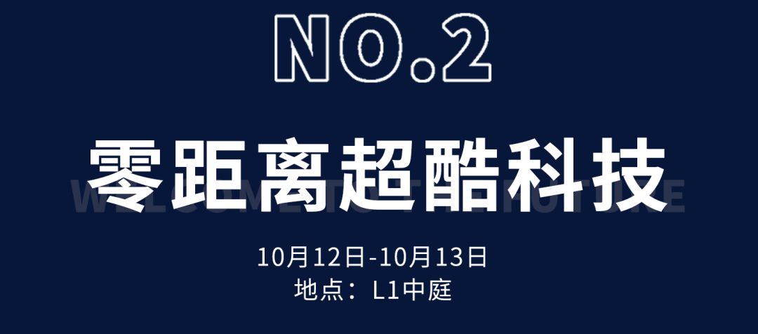 酷炫新地标!6m高巨型太空人登陆星城,开启未来进行时