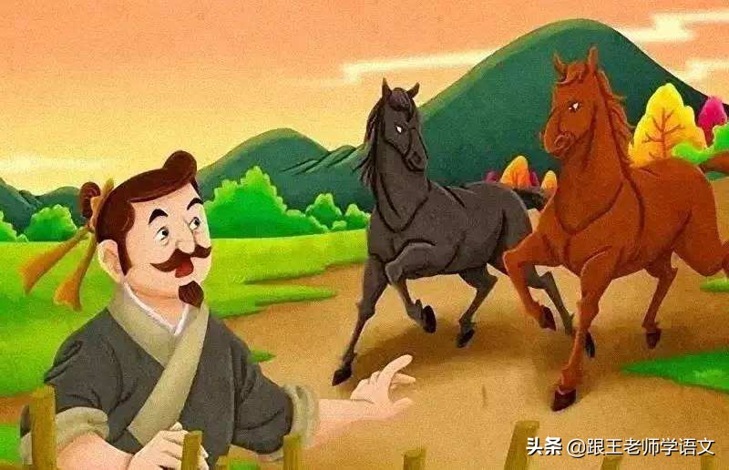 有哪些出自寓言故事的成语,来源于寓言故事的成语有什么