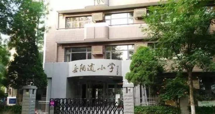 和平学区房有必要买吗,天津和平学区房最新消息