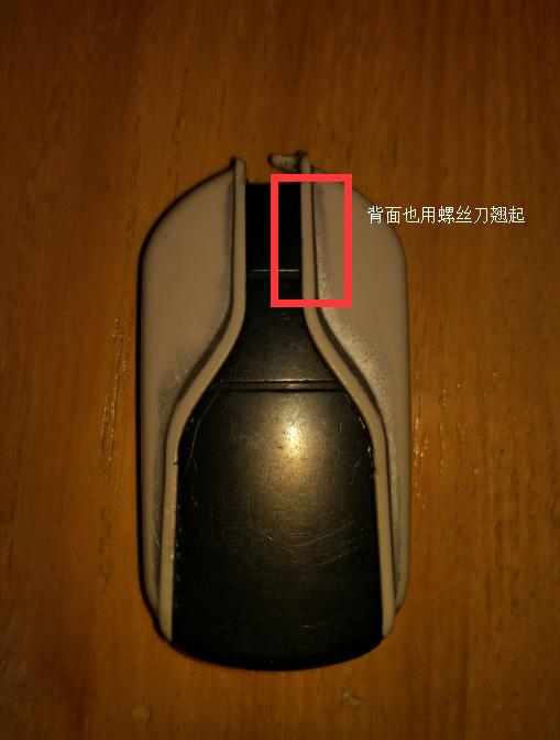 拆电动车的遥控器,有螺丝的遥控器怎么拆电车